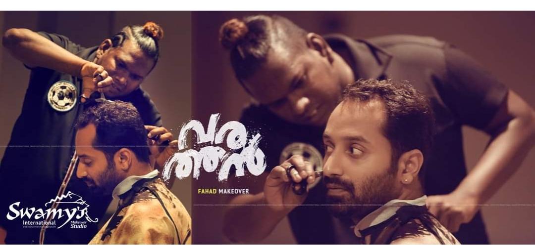 SWAMY'S MAKE OVER